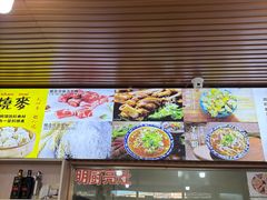 -呼市烧麦羊杂(幸福路店)