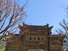 -严子陵钓台(富春江小三峡)