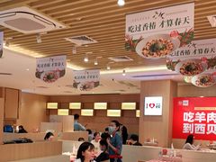 大堂-西贝(东城万达广场店)