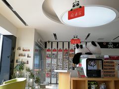 -熊猫邮局(少城店)