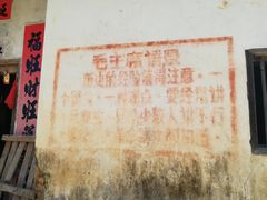 -苏家围·东江画廊旅游景区