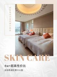 -耐味林月子会所(黄兴公园店)