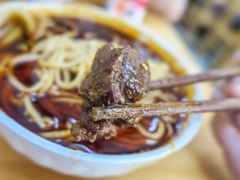 牛肉-十八梯眼镜面(五红路店)