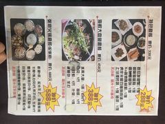 菜单-御膳粥·牛乳粥底火锅·地道顺德菜(容桂店)