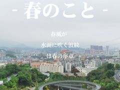 -福道