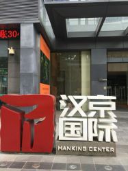点击看大图 -三生美产后恢复中心(南山店)