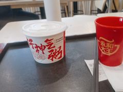 -永和大王(春日上新·白广店)