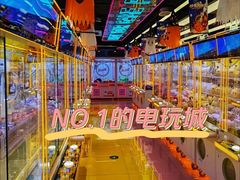 -风云再起游乐汇(北京西单西西友谊店)