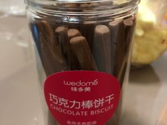 -味多美蛋糕(航天桥店)