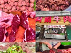 -阿娟牛肉丸·手打牛肉丸·现做现卖