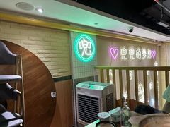 -天成·潮州牛肉脆肉鱼生蚝自助火锅