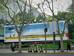 -Sony Store 索尼(上海淮海中路店)