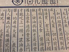 -卤儿道道(杭州大厦501店)
