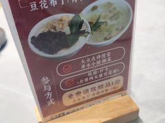 -井水小厨·湘菜(活力广场店)