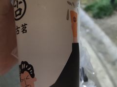 -古茗(义蓬购物中心店)