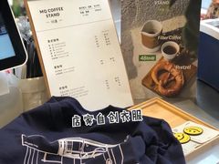 -MQ COFFEE STAND明谦(新洲店)