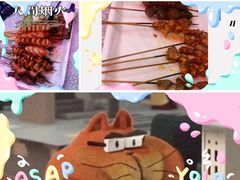 -云晓光头烧烤吧(新大陆广场店)
