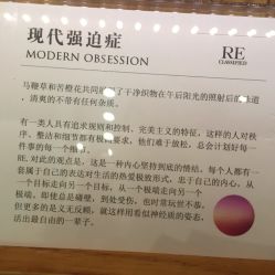 RE调香室-RE调香室