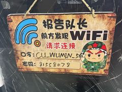 -听涛雅苑百味饺子老家菜馆