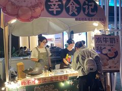 -天河领展广场
