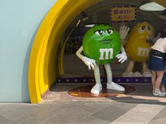 -m豆巧克力世界(上海世茂广场店)