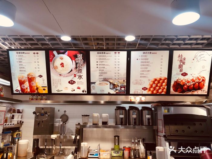 桂源铺(南京新街口地铁店)菜单图片