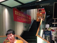 -老胖串店(浆水泉路店)