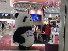 -金鹰国际购物中心(淮安店)