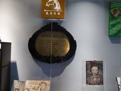 -良友书坊(安徽路店)