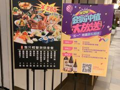 -蟹将军·松叶蟹和牛日料放题自助(K11店)