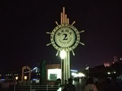 -阿里郎海鲜酒店
