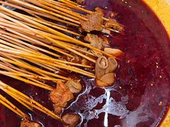 -拈签一笑黄牛肉辣卤串串
