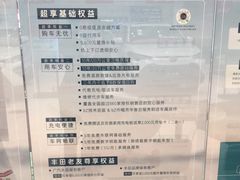 -上海和展广汽丰田4S店(老闵行店)