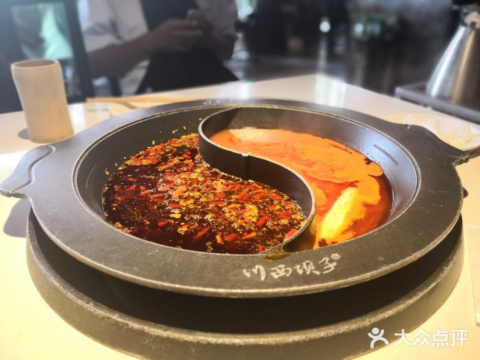 川西坝子(老军营店)图片