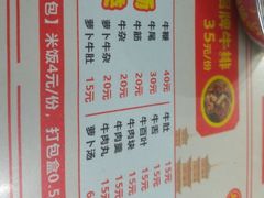 -阿秋牛排(湖心街店)