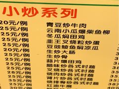 菜单-紫金食坊(江南西路店)