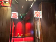 -本寻烧肉酒场(双井店)