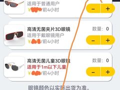 -SFC上影影城(杭州下沙IMAX店)