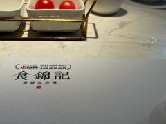 -食锦记·福建私房菜(浦西万达店)