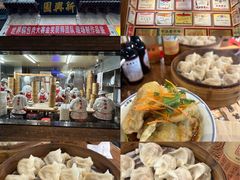 -新兴园饺子馆(河南街店)