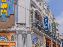 -白鹿原·白鹿仓