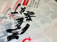 -壹盏灯(惠农店)