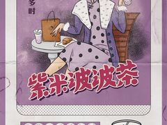 -喜茶(深圳丰盛町店)