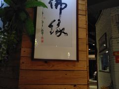 -素清香(解放路店)