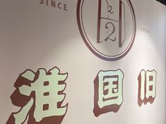 -淮国旧H22·中古店