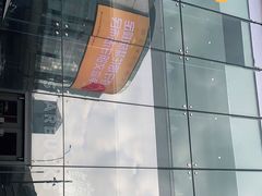 -星巴克臻选(上海合生汇1F店)