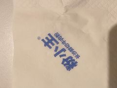 -粉小主·贵州酸汤牛肉粉(南京仙林金鹰店)