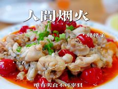 -田波泡椒牛蛙(巴丽新地店)