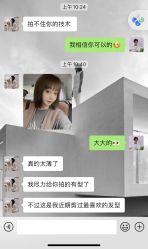 -FOR YOU造型