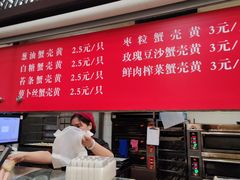 -王家沙点心店(南京西路总店)
